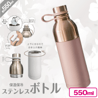 【ピンク】らくらく洗えるステンレスボトル
