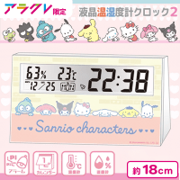 【ピンク】＜当社限定＞サンリオキャラクターズ液晶温湿度計クロック2