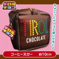 【コーヒーヌガー】チロルチョコちょこっとポーチ