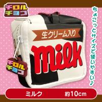 【ミルク】チロルチョコちょこっとポーチ