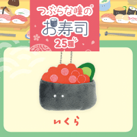 【いくら】つぶらな瞳のお寿司