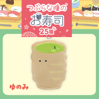 【ゆのみ】つぶらな瞳のお寿司