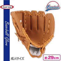 【成人サイズ・ブラウン】ベースボールグローブ