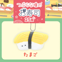 【たまご】つぶらな瞳のお寿司