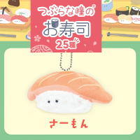 【さーもん】つぶらな瞳のお寿司