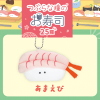 【あまえび】つぶらな瞳のお寿司