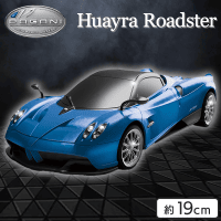 【ブルー】RC　Pagani　Huayra　Roadster