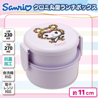 【ギター】クロミちゃん丸型ランチボックス２段(フォーク付)