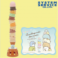 【ブルー】すみっコぐらし ぺんぺんアイス ゆらゆらアイスクリームおもちゃ Part2