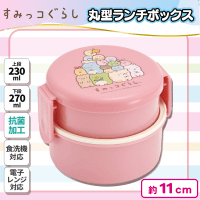 【ピンク】すみっコぐらし丸型ランチボックス２段(フォーク付)