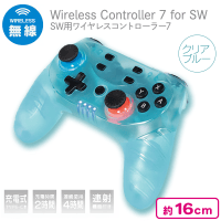 【クリアブルー】GameSpiritsSW用ワイヤレスコントローラー7