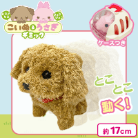 【いぬ・ブラウン】トコトコこいぬ＆ピョコピョコうさぎギミック