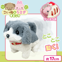 【いぬ・グレー】トコトコこいぬ＆ピョコピョコうさぎギミック
