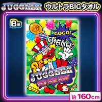 【グリーン】JUGGLERウルトラBIGタオル vol.6
