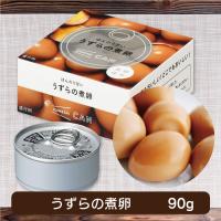【うずらの煮卵】イザメシ美味しいおかず缶【賞味期限：2026/05/30】
