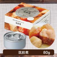 【筑前煮】イザメシ美味しいおかず缶【賞味期限：2026/05/30】