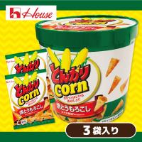 【焼きとうもろこし】とんがりコーンバーレルBOX【賞味期限：2024/11/03】