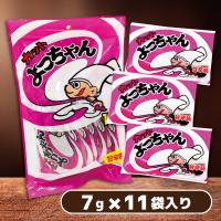 【よっちゃん甘辛】おつまみ袋　【賞味期限：2024/10/04】