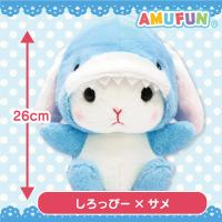 【しろっぴー×サメ】ぽてうさろっぴーゆるぐるみ水族館2