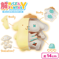 【ポムポムプリン】KAITAIサンリオキャラクターズ