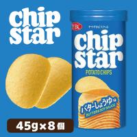 【バターしょうゆ味】チップスターS【賞味期限：2025/05/30】