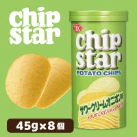 【サワークリームオニオン味】チップスターS【賞味期限：2025/06/30】