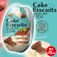 【ティラミス】まるでケーキなビスケットエッグ缶【賞味期限：2025/01/30】