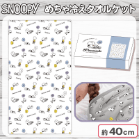 【ホワイト】スヌーピーめちゃ冷えタオルケット2024