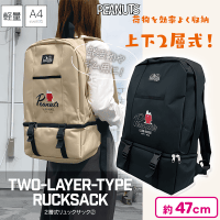 【ブラック】スヌーピー2層式リュックサック
