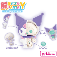 【クロミ】KAITAIサンリオキャラクターズ