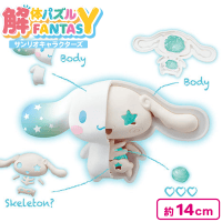 【シナモロール】KAITAIサンリオキャラクターズ