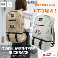 【グレー】スヌーピー2層式リュックサック