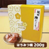 【はちみつ】紀州梅だより【賞味期限：2024/11/20】