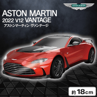 【レッド】RC Aston Martin Vantage（1957）