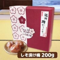 【しそ漬け】紀州梅だより【賞味期限：2024/10/08】