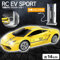 【イエロー】充電スタンド付き　RC EV SPORT
