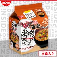 【味噌】日清お椀で食べるカップヌードル【賞味期限：2025/01/10】