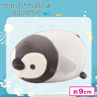 【ペンギン】MARSHMALLOW-マシュマロアクアミエマスコット-