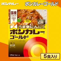 【うま辛にんにく】ボンカレーゴールド【賞味期限：2025/07/30】