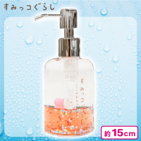 【しろくま】すみっコぐらしぷかぷかソープボトル３
