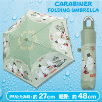 【グリーン】ムーミン折り畳み傘
