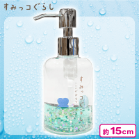【とかげ】すみっコぐらしぷかぷかソープボトル３
