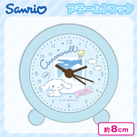 【シナモロール】サンリオキャラクターズアラームクロック