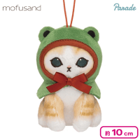 【グリーン】mofusandカエルにゃんマスコット