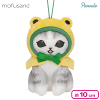 【イエロー】mofusandカエルにゃんマスコット