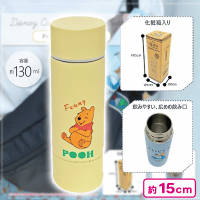 【くまのプーさん】ディズニー コンパクトステンレス水筒