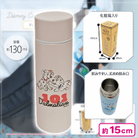 【101匹わんちゃん】ディズニー コンパクトステンレス水筒