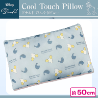 【ライトブルー】DONALDひんやりピロー