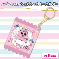 【ピンク】おぱんちゅうさぎシャカシャカキーホルダー