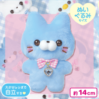 【ねこさん】すくっとたっちさんぬいぐるみ〜ぶるーほりっくちぇっく〜